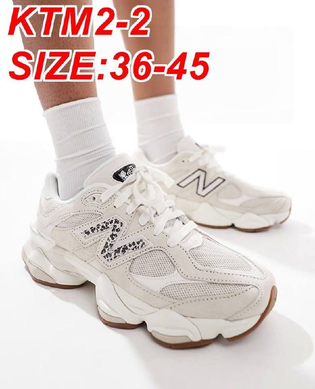 ניו באלאנס 9060 קוד KTM2-2